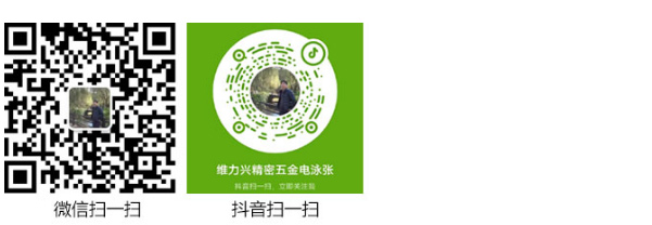 东莞市九游会老哥交流社区五金制品有限公司 东莞市九游会老哥交流社区五金制品有限公司