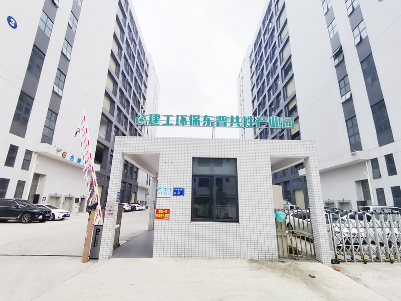 九游会老哥交流社区五金：升级产线，迈向高端电泳加工