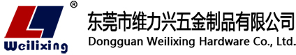 东莞市九游会老哥交流社区五金制品有限公司